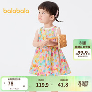 巴拉巴拉女童連衣裙寶寶裙子嬰兒公主裙2025夏裝甜美時(shí)尚洋氣209225111002