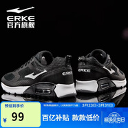 鴻星爾克男鞋氣墊運動(dòng)鞋休閑鞋黑色防滑減震跑鞋軟底回彈輕便跑步鞋子男