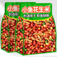 山姆掌勺小魚(yú)花生米下酒菜燒烤店同款網(wǎng)紅開(kāi)袋即食多味油炸休閑零食小吃 【歡聚時(shí)光】小魚(yú)花生250g*4袋