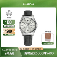 精工5號手表男款經(jīng)典大數字運動(dòng)休閑時(shí)尚機械腕表 情侶送禮節日禮物 SRPJ87K1