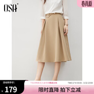 歐莎（OSA）知性通勤高腰大擺半身裙女2025年秋季新款遮胯顯瘦中長(cháng)款a字裙子 卡其色 XL