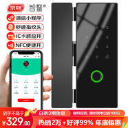 京物 辦公室玻璃門指紋鎖免開孔門禁鎖智能鎖玻璃門鎖公司密碼電子鎖 【指導安裝】雅致黑-雙開無框