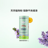 加州寶寶（California Baby）【有機】?jì)和傡o舒緩玉米痱子粉71g  嬰幼兒護膚溫和持久干爽