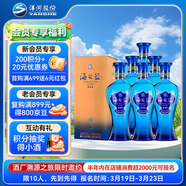 洋河 藍色經(jīng)典 海之藍42度520ml*6瓶 整箱裝 綿柔濃香型白酒