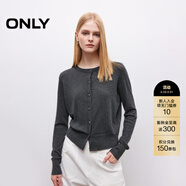 ONLY2025秋季新款利落正肩撞色邊長(cháng)袖開(kāi)衫針織衫女|12533A023 G50 深灰花紗 M