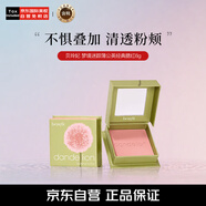 貝玲妃（Benefit）夢(mèng)境迷蹤蒲公英經(jīng)典腮紅6g #輕透粉提亮修容粉嫩少女七夕禮物女