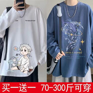 潮西登加肥加大碼長(cháng)袖T恤男春秋季韓版潮流寬松上衣港風(fēng)圓領(lǐng)打底衫 S329白色+S550藍色【兩件裝】 3XL 150-175斤