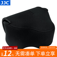 JJC 相機內膽包 保護收納套 適用于佳能EOS R7 R10+18-45mm M6 M100 M3 M200 M10 徠卡Q3 微單配件 OC-C3大號 黑色