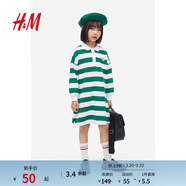 H&M童裝兒童女童學(xué)院風(fēng)裙子春季紅色條紋大廓形Polo連衣裙1192861 綠色/條紋 110 110/56