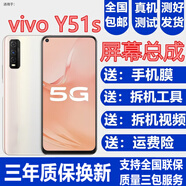 蚩云vivo Y55s Y53s Y52s Y51s Y52t Y53t Y54s Y55t屏幕總成t2t1觸摸Y50顯示Y5s內外一體屏 Y55t屏幕總成【不帶框】純原京東方物料