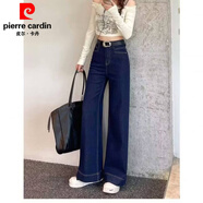 皮爾卡丹（pierre cardin）丹寧闊腿牛仔褲女春秋季新款高腰大d碼胖M妹百搭拖地顯瘦直筒長(cháng)褲 丹寧藍C款 唯K391 S