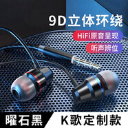 菲利達（FEILIDA）耳機有線(xiàn)typec接口入耳式適用于oppo手機電腦圓孔高音質(zhì)升級款升級款 【3.5mm圓孔】曜石黑9D環(huán)繞音效線(xiàn)控帶麥聽(tīng)1