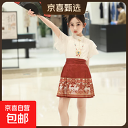 女童馬面裙漢服套裝夏裝兒童童裝2026新款女童國風(fēng)古裝唐裝新中式 紅色 【雙鹿短】上衣+裙子無(wú)配飾 120 碼身高115-124體重40-50斤