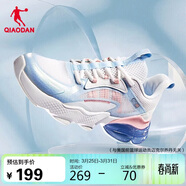 喬丹QIAODAN運動(dòng)鞋女鞋北冥2.0氣墊鞋緩震透氣跑步鞋女