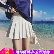 歐貝汐百褶裙短裙春夏春秋季學(xué)生裙子休閑高腰A字裙韓版學(xué)院風(fēng)女半身裙 白色 S