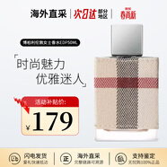 博柏利（BURBERRY）巴寶莉紅粉戀歌青提軟糖倫敦男清新花果香香水生日禮物送女友 倫敦女士濃香水 50ml