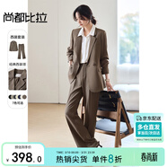 尚都比拉職業(yè)通勤西裝套裝女春秋季正裝免燙抗皺外套褲子面試兩件套西服