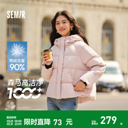 森馬（Semir）90絨羽絨服女短款小寬松連帽高蓬面包服冬防潑水防風(fēng)立領(lǐng)外套百搭 【顯瘦小A廓形】橡皮粉（白鴨絨）61214 XL 【寬松版，建議拍小一碼】