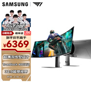 三星（SAMSUNG）49英寸 G91SD QD-OLED 雙2K 144Hz 0.03ms 1800R曲面 玄龍騎士 電競顯示器 LS49DG912SCXXF