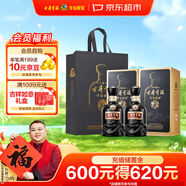 古井貢酒 年份原漿 中國香古8 濃香型白酒 42度 500mL*2瓶 雙瓶裝