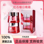 E紅石榴新版鮮活亮采洗面奶水乳套盒抗氧化提亮膚色護膚品套裝禮盒 紅石榴早晚霜