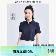 佐丹奴polo衫女夏季翻領(lǐng)上衣珠地布修身短袖POLO衫女05311399