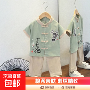 男童漢服夏季薄款套裝寶寶唐裝兒童古裝中國風(fēng)少爺服宋制棉兩件套 桃花套裝豆綠色 130
