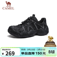 駱駝（CAMEL）云山1代戶(hù)外春夏徒步登山休閑丑萌鞋情侶 G15M076104 黑色 44
