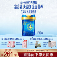 美贊臣藍臻 兒童奶粉 配方調制乳粉4段(3歲以上)800g*6 全面營(yíng)養 自護力