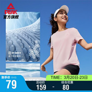 匹克速干運動(dòng)套裝女夏季跑步休閑上衣褲子透氣兩件短袖短褲女DF152008