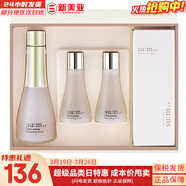 蘇秘37°精華套盒呼吸37花園時(shí)光驚喜水潤羅馬鎏金套裝孕婦女護膚品禮盒 蘇秘時(shí)光能量保濕水3件套禮盒270ml
