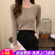 歐貝汐春秋新款洋氣修身長(cháng)袖內搭毛衣百搭低領(lǐng)打底針織衫女士 卡其色 均碼