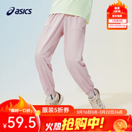 亞瑟士童裝春夏季男女兒童舒適防蚊褲輕薄防曬褲百搭運動(dòng)褲 粉色 175 cm