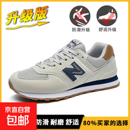 品牌男鞋旗艦休閑透氣春夏N字580情侶款574跑步鞋運動(dòng)鞋男鞋 574灰藍升級版 37