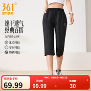 361°運動(dòng)七分褲男2026年夏季新款冰爽吸濕防曬彈力寬松舒適運動(dòng)褲子 【女款】超級黑 L