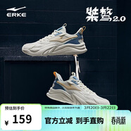 鴻星爾克男鞋休閑鞋新款運動(dòng)鞋透氣軟底鞋子男【桀驁2.0】