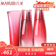 丸美奢定護膚品官旗多肽蛋白水乳眼霜精華面霜抗皺緊致抗衰老七 潔面+水+乳