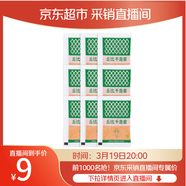 丘比（KEWPIE）千島沙拉醬 調味品 炸雞蘸料蔬菜沙拉三明治番茄醬 30g*9袋