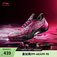 李寧利刃5 | 男鞋春夏季透氣網(wǎng)面一體織籃球專(zhuān)業(yè)比賽鞋ABAU101 熒光嫩粉/黑色/熒光耀粉-2 45