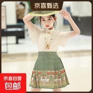 女童馬面裙漢服套裝夏裝兒童童裝2026新款女童國風(fēng)古裝唐裝新中式 綠色 【雙鹿短】上衣+裙子無(wú)配飾 140 碼身高135-144體重60-75斤