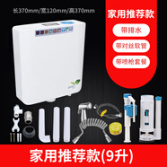 匠丁廁所馬桶強力沖水箱家用衛生間蹲便器抽水壁掛式節能超薄蓄水箱 升級家用推薦款水箱帶除味全套配件+噴