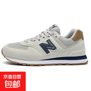 品牌男鞋旗艦休閑透氣春夏N字580情侶款574跑步鞋運動(dòng)鞋男鞋 574灰藍 37
