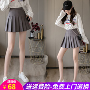 春夏新款學(xué)院風(fēng)彈力防走光百褶裙短裙女秋冬季小清新高腰純色半身裙 灰色 S