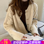 歐貝汐針織短款外套女春秋季長(cháng)袖外搭披肩上衣寬松百搭學(xué)生毛衣開(kāi)衫 米白色 均碼