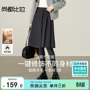 尚都比拉醋酸綿羊毛半身裙女春季呢料A字百褶裙小個(gè)子百搭顯瘦中款裙子