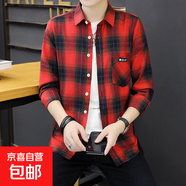 襯衫男長(cháng)袖韓版修身春秋季薄外套青少年學(xué)生帥氣襯衫上衣外穿寸衫 紅色F17長(cháng)袖格子 XL