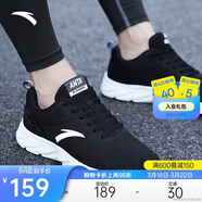 安踏運動(dòng)鞋男鞋舒適網(wǎng)面跑步鞋男輕便軟底減震休閑鞋戶(hù)外旅游鞋男