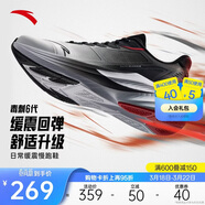 安踏毒刺6代丨緩震回彈專(zhuān)業(yè)跑步鞋男防滑耐磨慢跑鞋防潑水運動(dòng)鞋