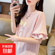 大碼設計感小眾荷葉袖短袖t恤女夏季新款韓版寬松顯瘦小個(gè)子上衣 粉色 XL 【建議121-140斤】