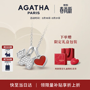 AGATHA/璦嘉莎 愛(ài)心小狗銀項鏈女款 生日禮物送女友老婆高級感吊墜 瑪瑙紅+銀色